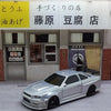 2.4G RC Drift  High Speed